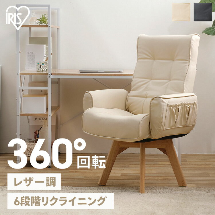 楽天市場】ダイニングチェア(リクライニングチェア|イス 楽天市場】ダイニングチェア(リクライニングチェア|イス