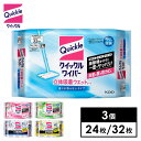 【3個セット】クイックルワイパー立体吸着ウエットシート 32枚 24枚送料無料 まとめ買い ウエットシート 替えシート 仕上げ拭き 拭き掃除 床 掃除用品 花王...