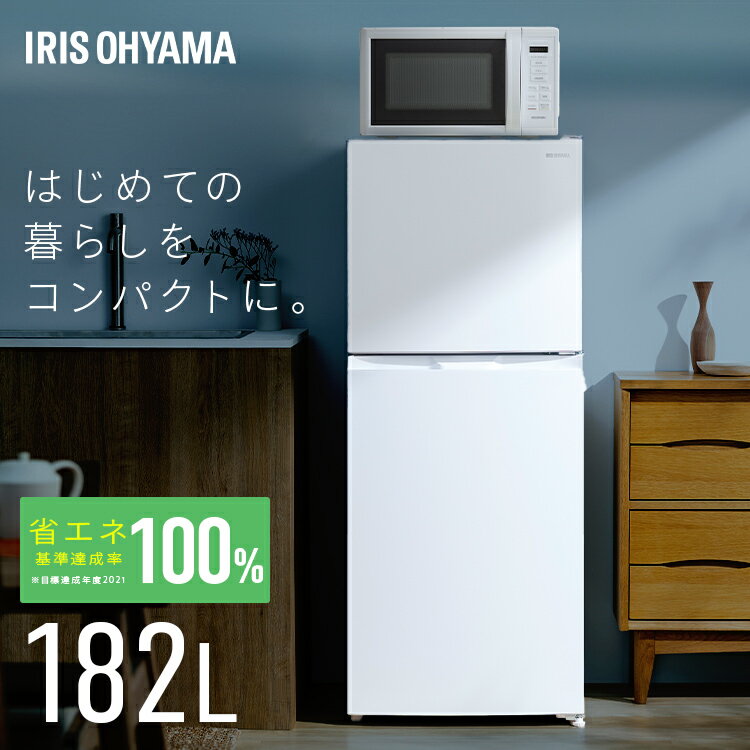 楽天市場】冷蔵庫 200l(冷蔵庫・冷凍庫|キッチン家電):家電 楽天市場】冷蔵庫 200l(冷蔵庫・冷凍庫|キッチン家電):家電