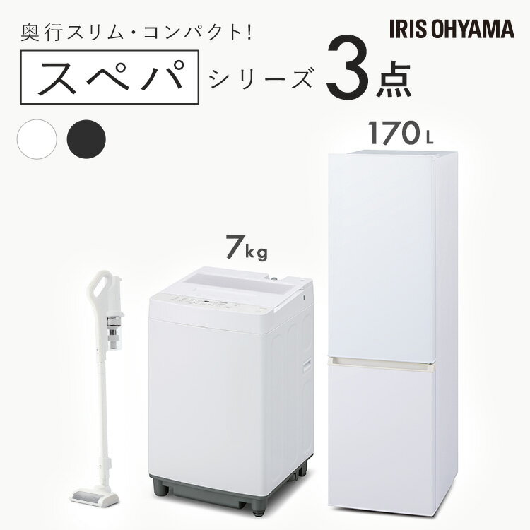 楽天市場】新生活 家電セット 送料無料(家電)の通販 楽天市場】新生活 家電セット 送料無料(家電)の通販