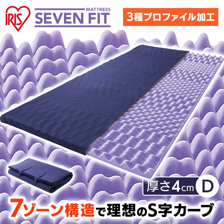 ޥåȥ쥹 ֥  ˲ к ޥåȥ쥹ȥåѡ ȥåѡ ֥եåȥޥåȥ쥹 UMPZ74-D ޥåȥ쥹 쥿 ޥå ֥ 4cm D եå ΰʬ ȿȯ ֤  ̲ Ŭ ꥹ