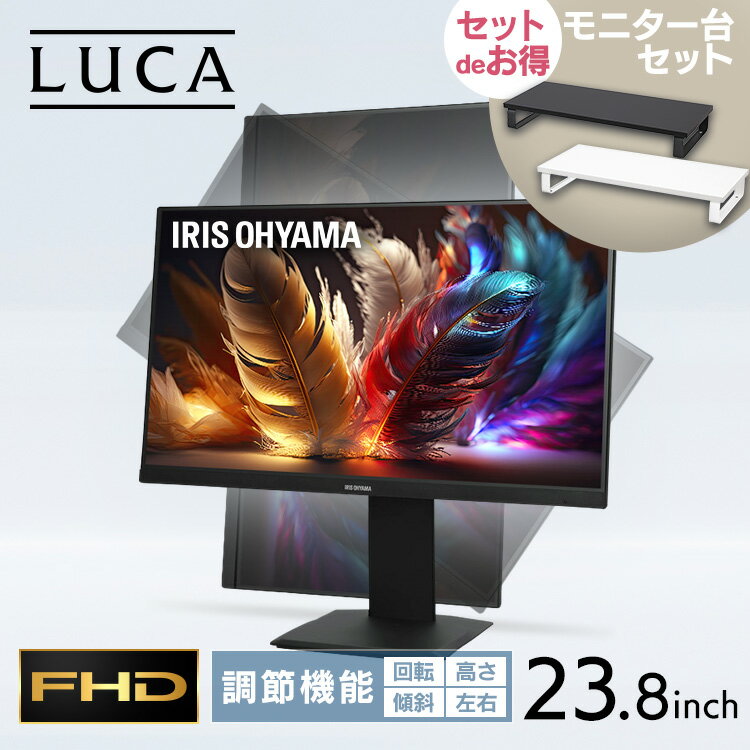 【値下げ】IRIS OHYAMA テレビ 24インチ リモコン付き IRIS OHYAMA テレビ 24型 24インチ 小型 一人暮らし 小型テレビ