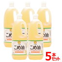 こめ油 米油 こめあぶら コメ油 築野食品 1500 業務用 1500g×5本セット つの 国産 1500g 油 あぶら 健康油 揚げ物 米油国産 5本 750...