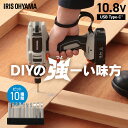 【Type-C充電&バッテリー共用できる】 インパクトドライバー 小型 充電式 10.8V 軽量 電動ドライバー コードレス ビットセット 電動工具 初心者 D...