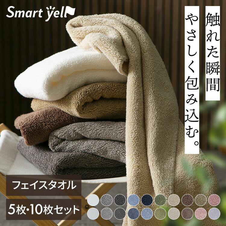 タオル フェイスタオル ボリューム 吸水 軽量 速乾 5枚 10枚 ボリューム 吸水 軽量 速乾 薄手 厚手 綿 マイクロファイバー パイル ふわふわ 手拭き たおる 無地 まとめ買い 34×80 5枚セット 10枚セット