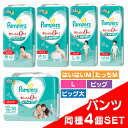 【4個セット】パンパース さらケアパンツ オムツ おむつ SJ はいはいM たっちM L ビッグ ビッグより大きい オムツ おむつ 紙オムツ 紙おむつ Pampers ぱんぱーす パンツ おしめ パンツタイプ パンパース
