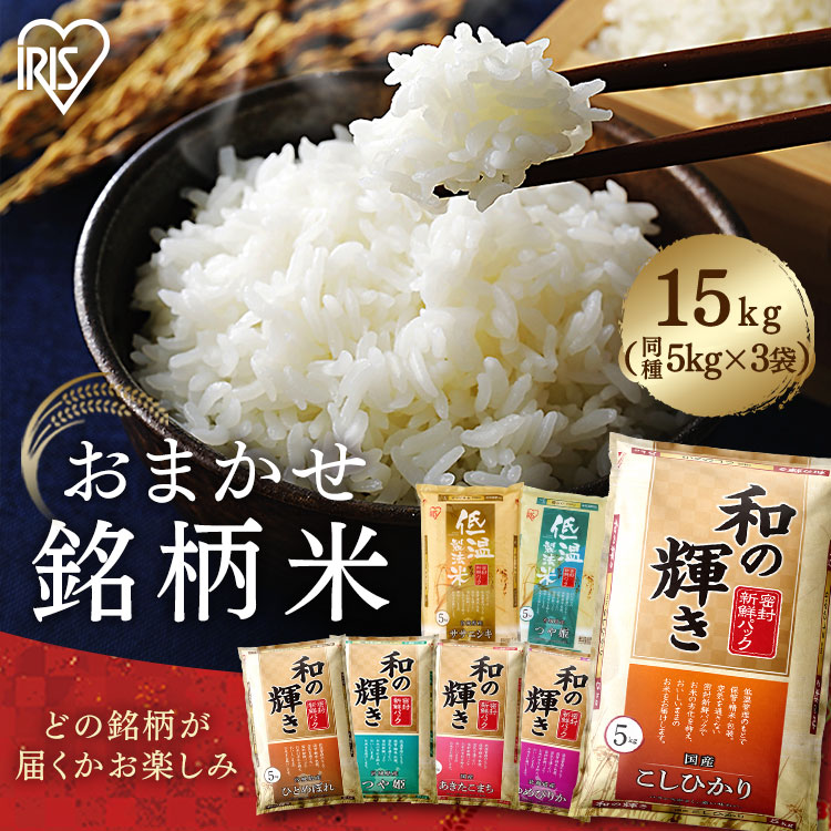 楽天市場】ゆめぴりか 15kgの通販