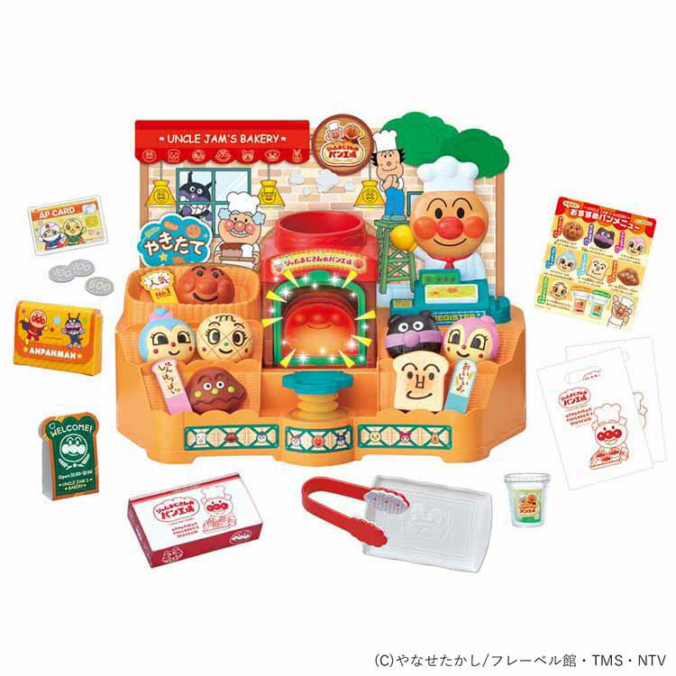 かまどでぷく～ ジャムおじさんのやきたてパン工場 アンパンマン あんぱんまん やきたてパン工場 パン工場 ぱんこうじょう かまどでぷく ジャムおじさん やきたて セガフェイブ クリスマス 誕生日 プレゼント