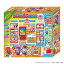 セルフレジでおかいもの!アンパンマンコンビニ アンパンマン あんぱんまん アンパンマンコンビニ コンビニエンスストア セルフレジ おかいもの セガフェイブ クリ...