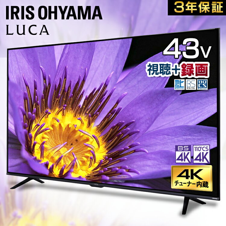 4Kチューナー内蔵液晶テレビ 43V型 LUCA LT-43D6210B ブラック