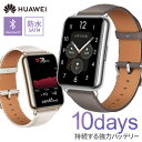 WATCH FIT 2 HUAWEI WATCH FIT2 ウェアラブル スマートウォッチ スマートバンド ファーウェイ クラシックモデル ネビュラグレー ムーンホワイト