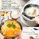 [ポイント5倍★］炊飯器 圧力IH 5合炊き 5合 5.5合 圧力IH炊飯器 アイリスオーヤマ 一人暮らし ひとり暮らし 長時間保温 低温調理 新生活 おしゃれ RC-PDA50 3