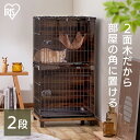 ファニチャースタイルケージ PFSC-602 ダークブラウン送料無料 ケージ 猫 ねこ ネコ Cat cat キャット ねこちゃん オシャレ インテリア ペット ハウス cage CAGE 猫用ケージ ナチュラル アイリスオーヤマ