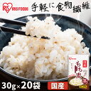 もち麦 国産 送料無料 600g アイリス 小分け 国産 もち麦 小分け 使い切り もちむぎ モチムギ ごはん ご飯 食物繊維 簡単 手軽 アイリスフーズ