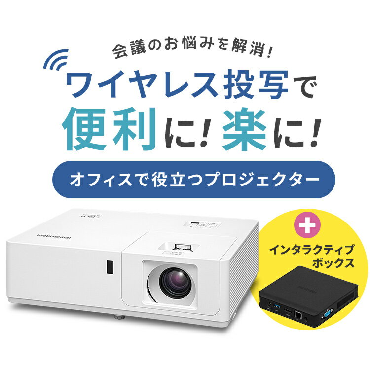 ����������ɥץ��������������󥿥饯�ƥ��֥ܥå������å�IP-EU500W-IBOX����̵�� �ץ����������� �ߥɥ�饤�� WXGA IP-EU500W �ӥ��ͥ� ���� ��ļ� ���󥿥饯�ƥ��֥ܥå��� �����ꥹ�������