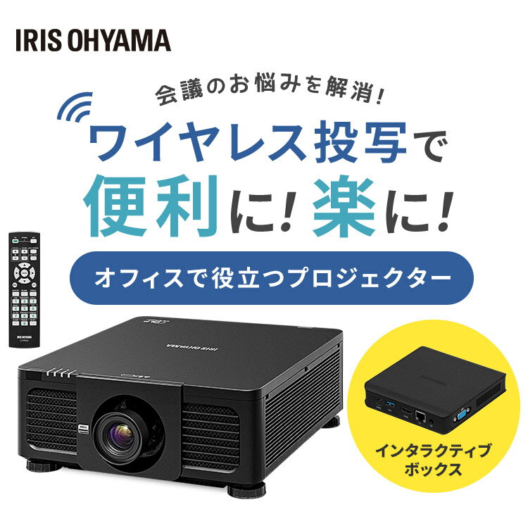 �ϥ�����ɥץ��������������󥿥饯�ƥ��֥ܥå������å�IP-DU1000B-IBOX����̵�� �ץ����������� �ߥɥ�饤�� WXGA IP-EU500W �ӥ��ͥ� ���� ��ļ� ���󥿥饯�ƥ��֥ܥå��� �����ꥹ�������