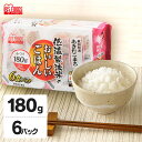 パックご飯 180g×6食パック アイリスオーヤマ 送料無料 あきたこまち レトルトご飯 パックごはんレトルトごはん 備蓄用 防災 常温保存可 保存食 非常食 一人暮らし 仕送り 低温製法米のおいしいごはん アイリスフーズ