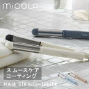 2WAYタイプのヘアアイロン ヘアアイロン 2way ストレートアイロン コテ カール アイリスオーヤマ カールアイロン 海外対応 軽量 両面プレート スムースケア チタンコーティング 5段階温度調節 プレゼント ギフト 誕生日 MiCOLA