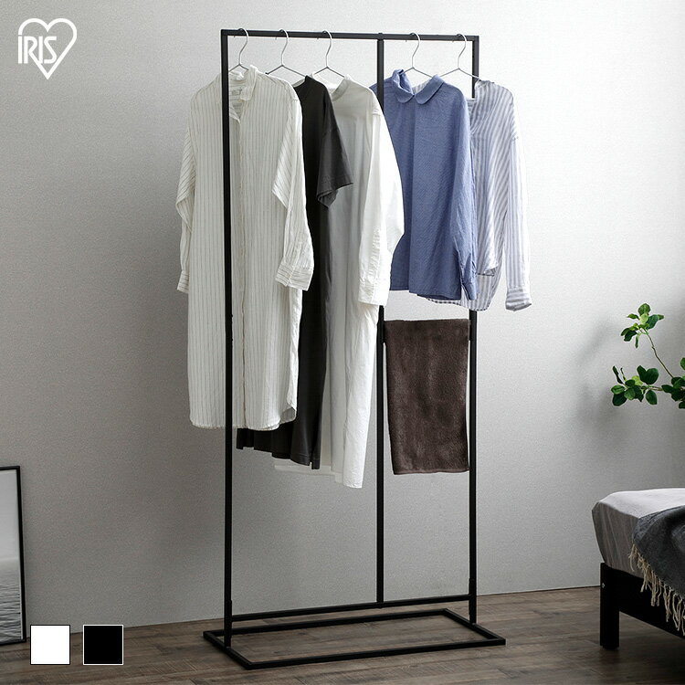 【SALE★20%OFF】室内物干し 洗濯物干し 物干し 角型 ハンガーラック おしゃれ 幅80cm ハイタイプ 大容量 パイプハンガー コート掛け 室内 部屋...