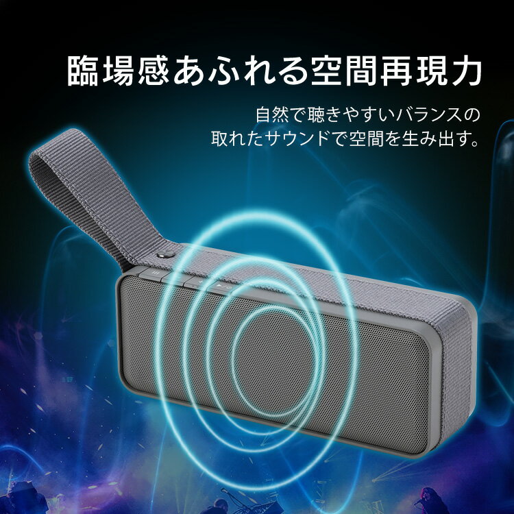 [最大2,000円OFFクーポン/フラッシュクーポン] スピーカー bluetooth 防水 グレー BTS-224-H送料無料 ステレオスピーカー ワイヤレス 角型 コンパクト 長時間再生 USB充電 同時ペアリング おしゃれ プレゼント アイリスオーヤマ