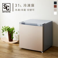 冷凍庫31L PF-A32FD-W送料無料 冷凍庫 小型冷凍庫 冷凍 冷蔵 室内用 家庭用 コンパクト 1ドア リビング 寝室 ホワイト ブラック ゴールド 木目【D】