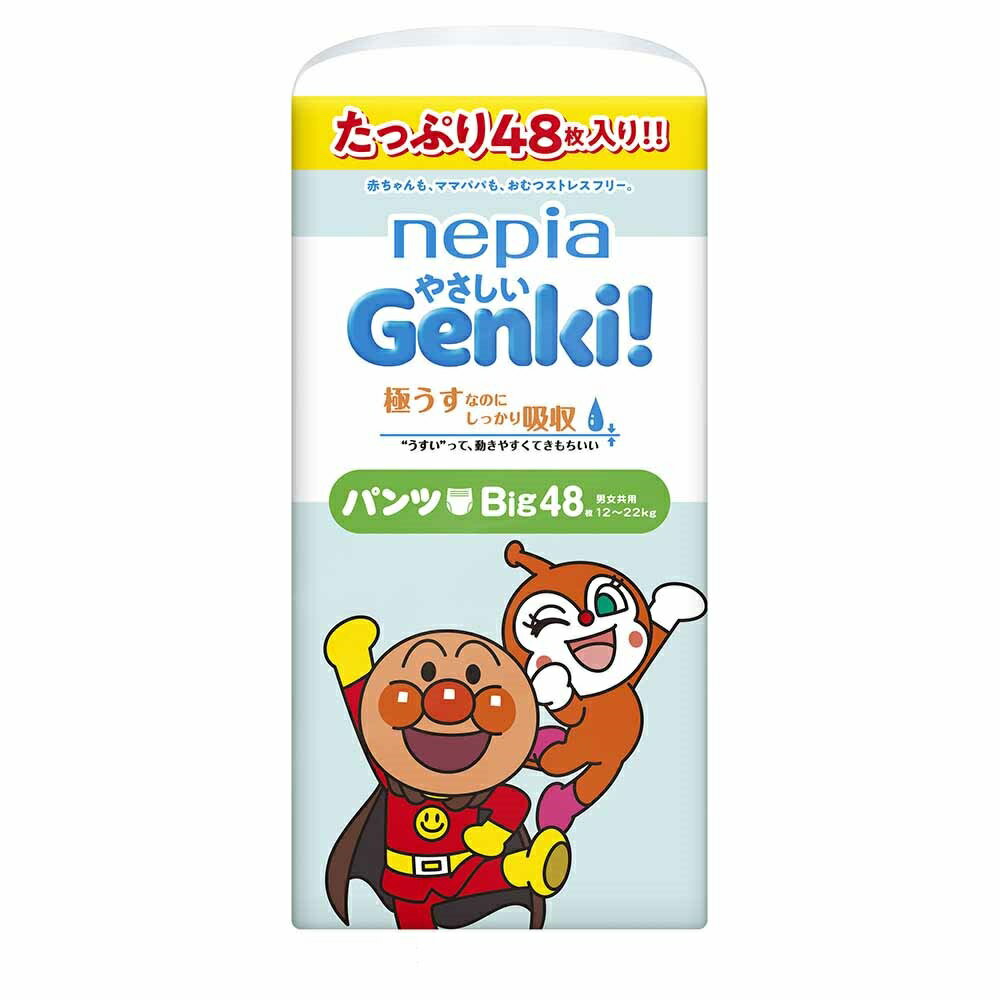 楽天市場】アンパンマン元気いっぱいベビージャンパーの通販 楽天市場】アンパンマン元気いっぱいベビージャンパーの通販