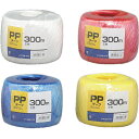 PPテープ 玉巻 PP-300Hおしゃれ アイリスオーヤマ