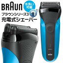 【マラソンセールクーポンで2480円★専用収納袋贈呈！】シェーバー メンズ 髭剃り トリマー 電気シェーバー ボディシェーバー 電動バリカン USB充電式 ヘアカッター ヒゲトリマー 全身 お風呂剃り可 水洗い可 メンズ 除毛 男性 シェーバー メンズ ひげトリマー 防水