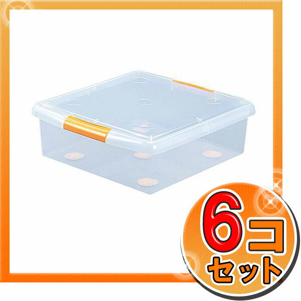 【6個セット】 収納ケース 収納ボックス クリアボックス コンテナ ベッド下収納 ベッド下 薄型 隙間 本 CD DVD 押入れ 蓋付 幅47.5 奥行45 高...