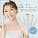 ボディシェーバー フェイスシェーバー マルチレディースシェーバー IMLS-01-H全身 眉毛 産毛 デリケートゾーン VIO マルチレディースシェーバー 電動...