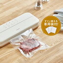 【数量限定専用ロールセット】真空パック機 コードレス 家庭用 真空パック器 シー...