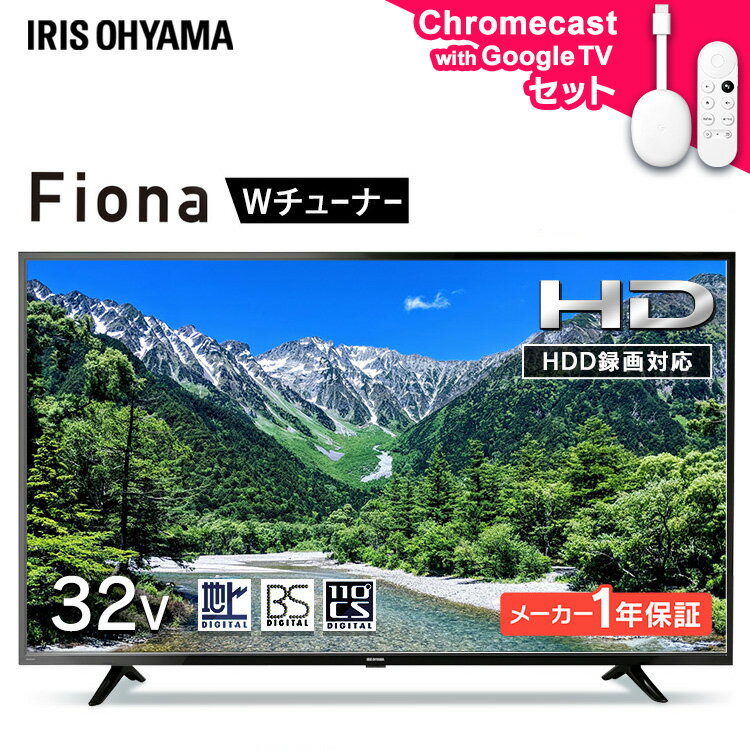 楽天市場】GRANPLE 24V型 ダブルチューナー搭載地上波・BS・CS 楽天市場】GRANPLE 24V型 ダブルチューナー搭載地上波・BS・CS