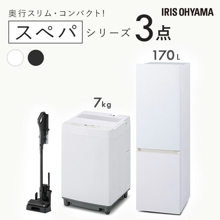 楽天市場】アイリスオーヤマ imb-t176-5の通販 楽天市場】アイリスオーヤマ imb-t176-5の通販