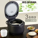 炊飯器 3合 一人暮らし 3合炊き マイコン炊飯器 マイコン式 可愛い おしゃれ シンプル アイリスオーヤマ ホワイト ブラック 白 黒 RC-MDA30