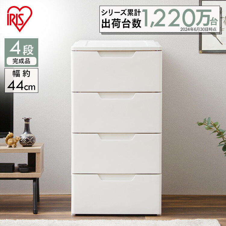 チェスト 収納ケース 4段 引出し ホワイト 白 収納ボックス 衣装収納ケース プラスチック キャスター付..