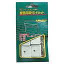 ポスト壁面取付金具セット アイリスオーヤマ (雑貨/郵便受け/取り付け/手紙/メールボックス/部品)