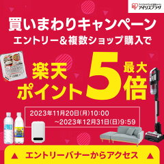 https://thumbnail.image.rakuten.co.jp/@0_mall/enetwakuwaku/cabinet/index_pom/bn/imgrc0086165928.jpg