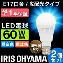 y2Zbgz LEDd E17 60W Ή dF F ACXI[} Lz LDA8N-G-E17/D-6V3ELDA9L-G-E17/D-6V3 `Ή d̂  d 17 60W` LED Ɩ  ȃGl ߓd y_gCg  L[03ss]