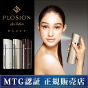 PLOSION 炭酸ミストハンディセット PL-HS1920...