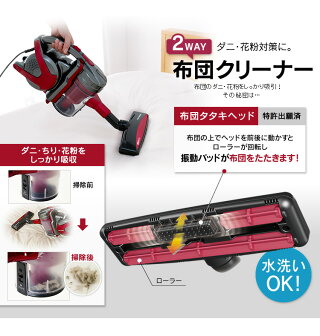 【掃除機サイクロン】アイリスオーヤマ3WAYスティッククリーナーIC-S55KF-P-Rレッドピンク【布団掃除機布団クリーナー掃除クリーナーハンディスティックペット毛小型新生活】【送料無料】