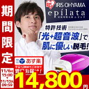 【男性のヒゲ脱毛に!】≪安心のメーカー1年保証≫ 家庭用光脱...