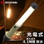 ƥå饤 led  LLS-200SB  led ż ɥ쥹 ١饤 led LED١饤 200lm 饤 饤 ֤  ȥɥ     Ⱦ ѥ饤 Ĵ ҳ ɺ  ꥹ