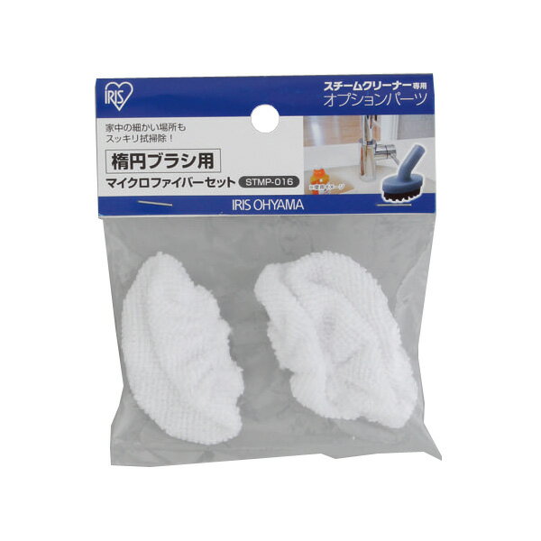 ९꡼ʡ ʱߥ֥饷ѥޥեСå STMP-016 ۥ磻 [2506SE]