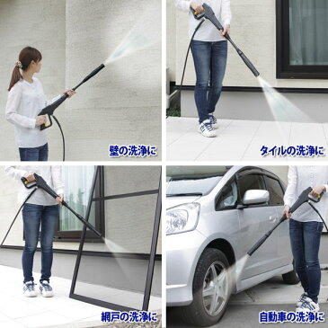 ★ポイント490円相当★高圧洗浄機 アイリスオーヤマ FBN-401 高圧洗浄機 家庭用 コンパクト アイリス 高圧 洗浄 掃除 大掃除 除染 洗車 外掃除 外壁 タイヤ ホース 黄砂 台風 花粉 コンパクト 10点セット アイリスオーヤマ 軽量 アイリス あす楽対応 irispoint