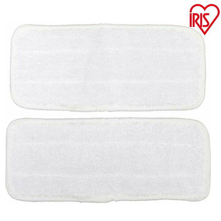 スチームクリーナー用パーツ マイクロファイバーセット STMP-034 掃除 清掃 オプション 部品 付け替え 除菌 殺菌 油汚れ 大掃除 そうじ 汚れ こびり...