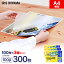 【300枚入】ラミネートフィルム A4サイズ 横型(通常タイプ)100μm (100枚入り×3=300枚入)アイリスオー..