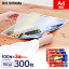 【300枚入】ラミネートフィルム(厚手タイプ) 横型A4サイズ 150μm LZY-5A4100(100枚入り×3=300枚入)ア..