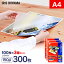 【300枚入】ラミネートフィルム a4 300枚 A4サイズ 150μmラミネートフィルム ラミネート ラミネーター ..