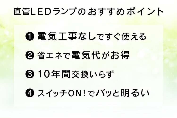 直管LEDランプ 20形 LDG20T・D・9/10E 昼光色 LDG20T・N・9/10E 昼白色 LED 電気 照明 ランプ ライト 明かり あかり 直管 蛍光灯 キッチン 不要 洗面台 家電 light 長寿命 グロースターター アイリスオーヤマ シンプル [0726]