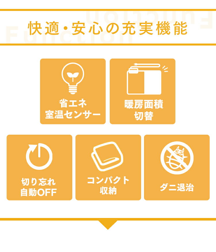 ホットカーペット 3畳 アイリスオーヤマ 本体 室温センサー 省エネ ダニ退治 暖房面切替 自動OFF 電気カーペット 3畳用 195×235cm ホットマット 一人暮らし 電気マット 長方形 足元 床暖房カーペット 三畳 HCM-T2420-H